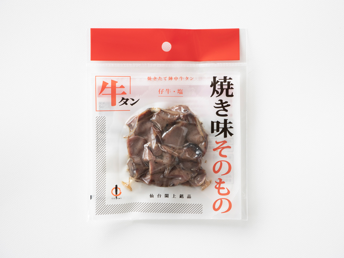 牛タン丸ごと一本塩麴熟成