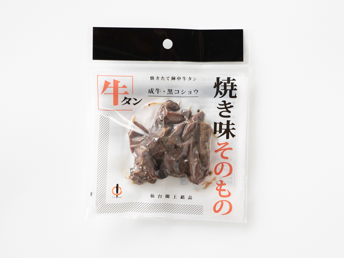 牛タン丸ごと一本塩麴熟成