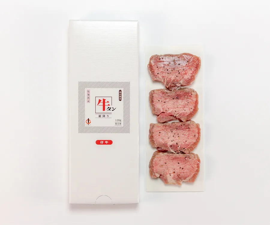 仔牛の牛タン霜降り塩麹熟成