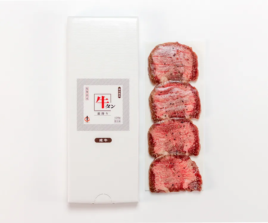 牛タン霜降り塩麹熟成