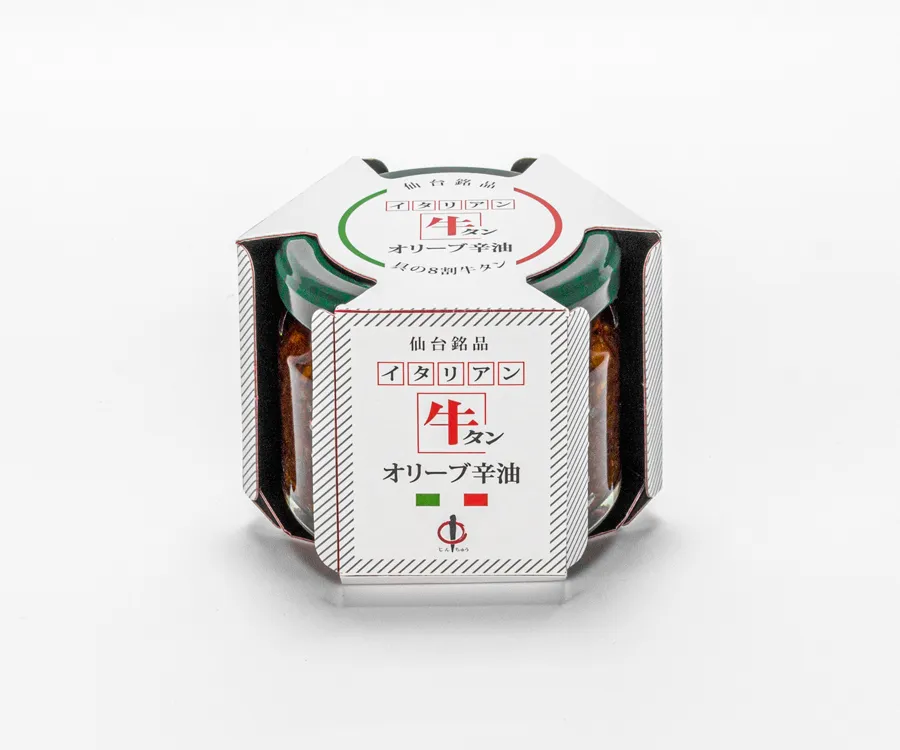 牛タン仙台オリーブ辛油