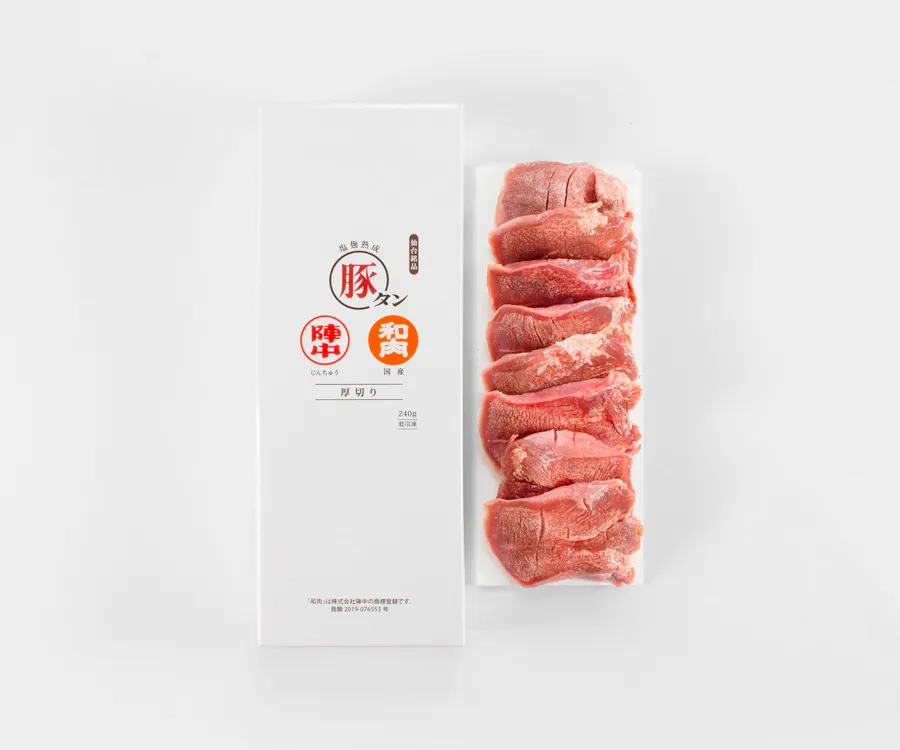 国産豚タン厚切り塩麹熟成